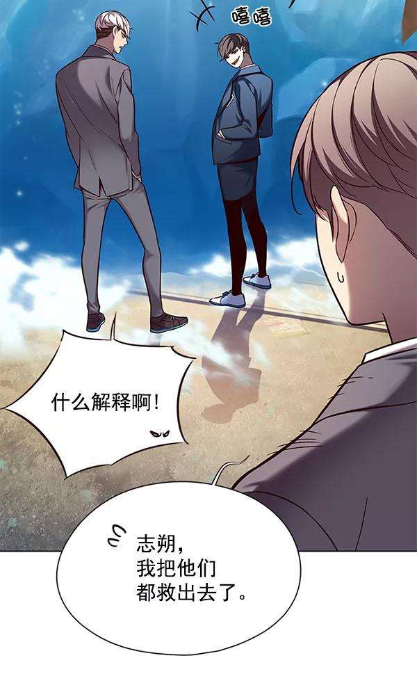 觉醒吧，铲屎官！107话