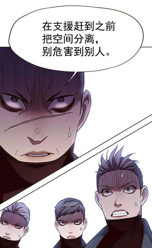 觉醒吧，铲屎官！107话