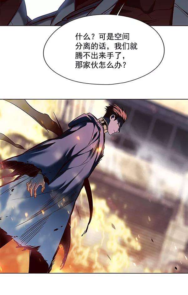 觉醒吧，铲屎官！107话