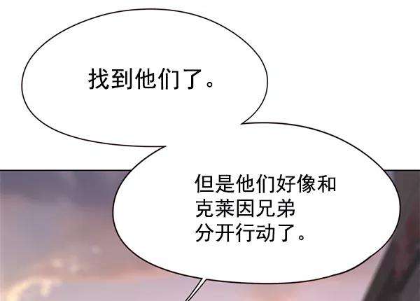 觉醒吧，铲屎官！107话