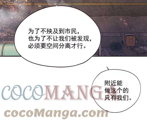 觉醒吧，铲屎官！107话