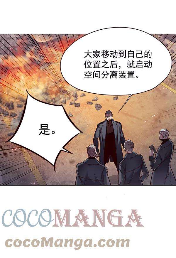 觉醒吧，铲屎官！107话