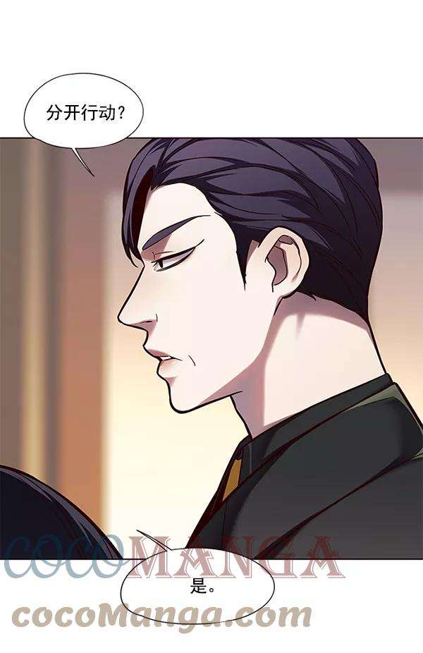 觉醒吧，铲屎官！107话