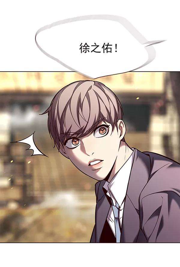 觉醒吧，铲屎官！107话
