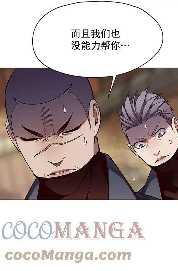 觉醒吧，铲屎官！107话