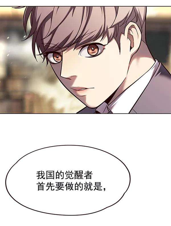觉醒吧，铲屎官！107话
