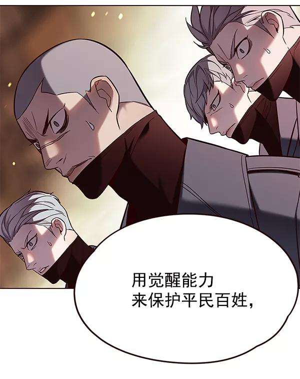 觉醒吧，铲屎官！107话