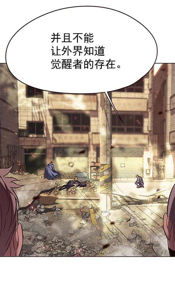 觉醒吧，铲屎官！107话