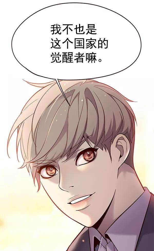 觉醒吧，铲屎官！107话