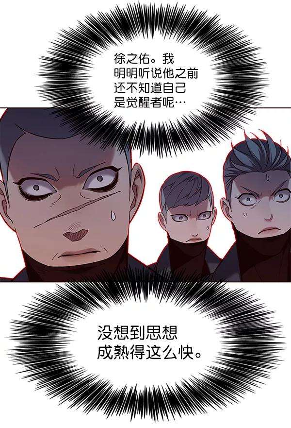 觉醒吧，铲屎官！107话
