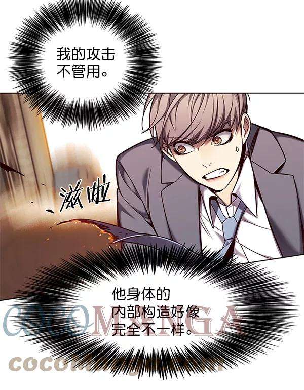 觉醒吧，铲屎官！107话
