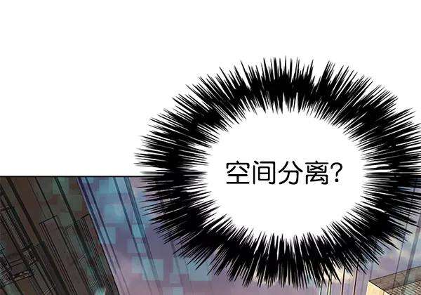 觉醒吧，铲屎官！107话