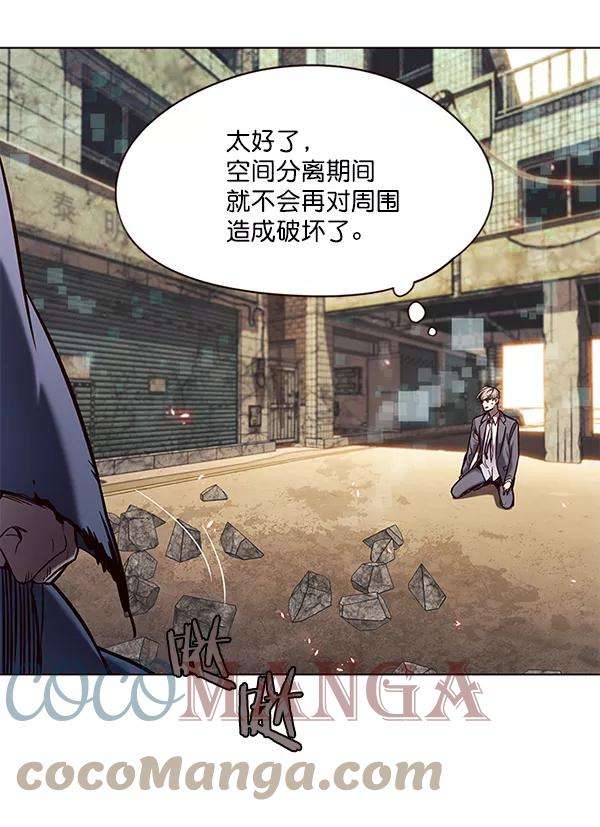 觉醒吧，铲屎官！107话