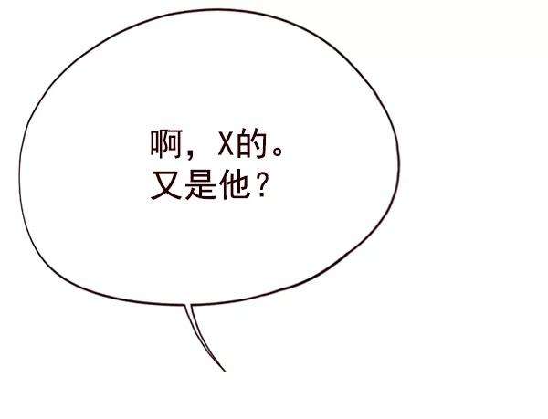 觉醒吧，铲屎官！107话