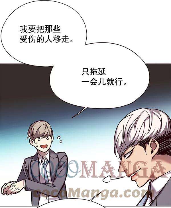 觉醒吧，铲屎官！107话