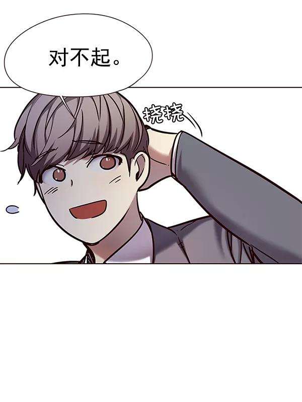 觉醒吧，铲屎官！107话