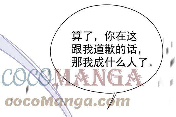 觉醒吧，铲屎官！107话