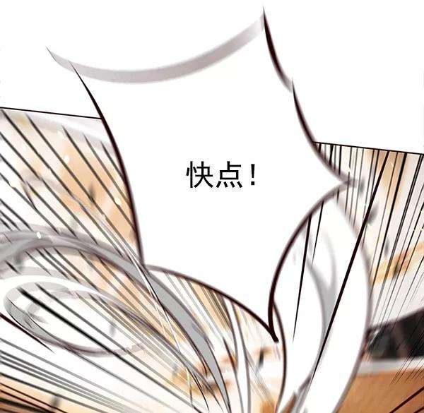 觉醒吧，铲屎官！107话