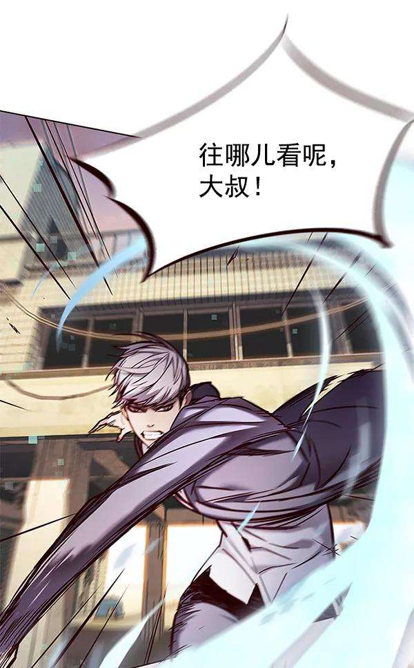 觉醒吧，铲屎官！107话