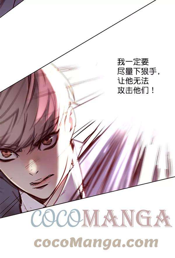 觉醒吧，铲屎官！108话