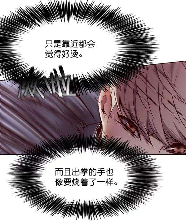 觉醒吧，铲屎官！108话