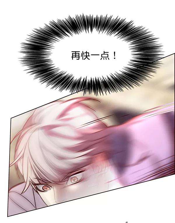 觉醒吧，铲屎官！108话