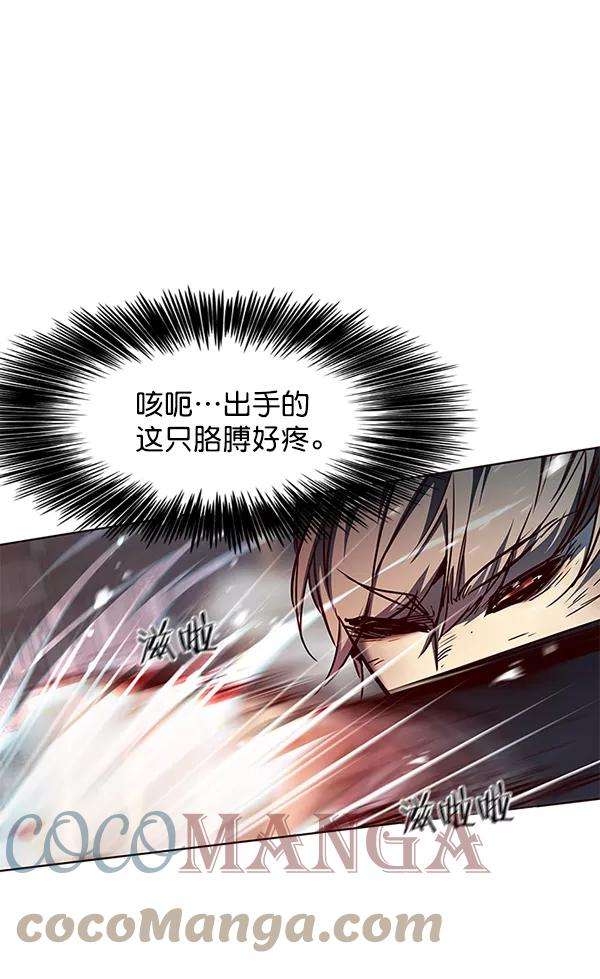 觉醒吧，铲屎官！108话