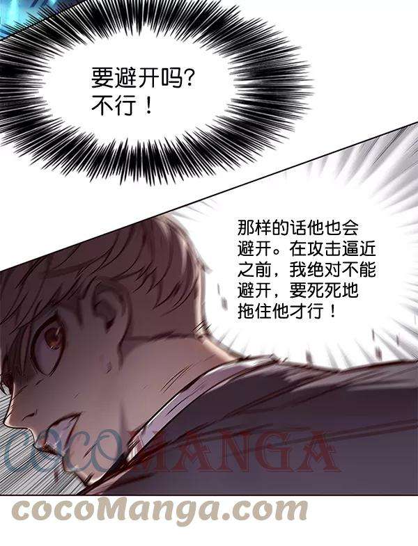 觉醒吧，铲屎官！108话