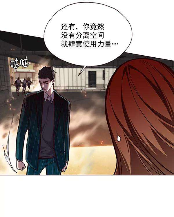 觉醒吧，铲屎官！108话