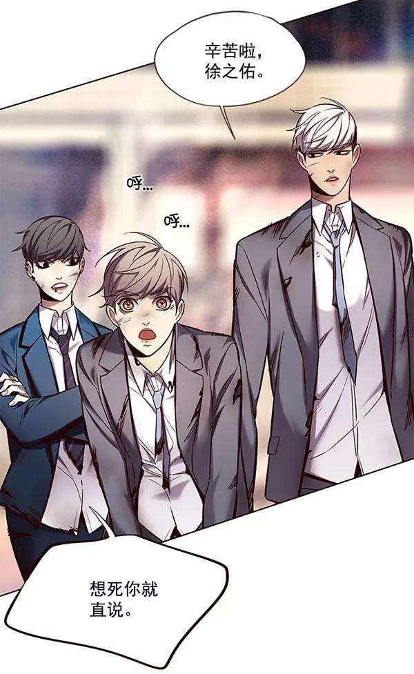 觉醒吧，铲屎官！108话