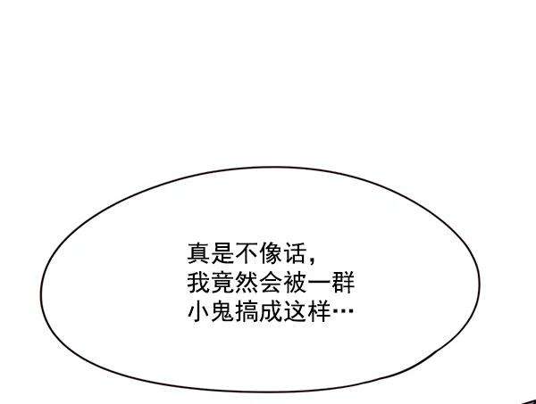 觉醒吧，铲屎官！108话