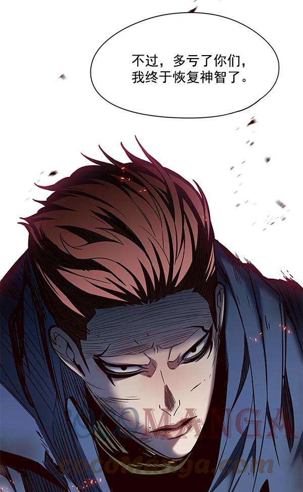 觉醒吧，铲屎官！108话