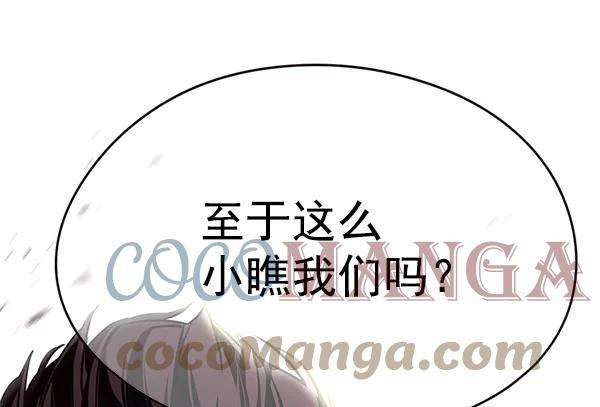 觉醒吧，铲屎官！108话