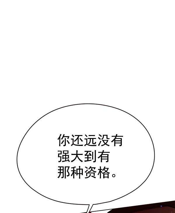 觉醒吧，铲屎官！108话