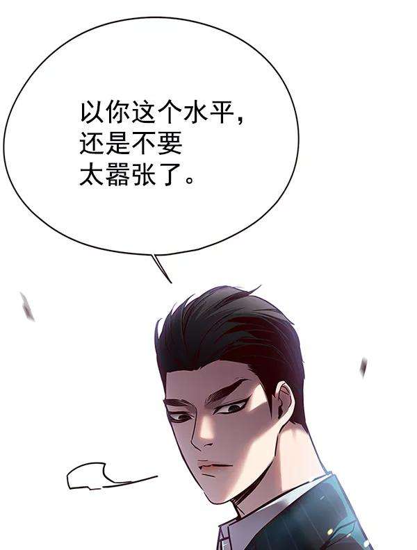 觉醒吧，铲屎官！108话