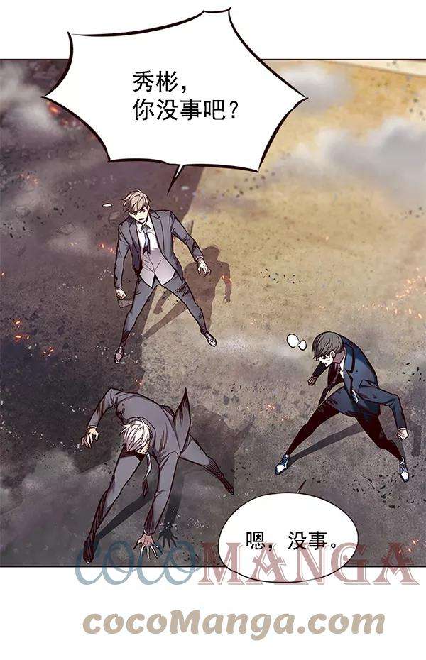 觉醒吧，铲屎官！108话