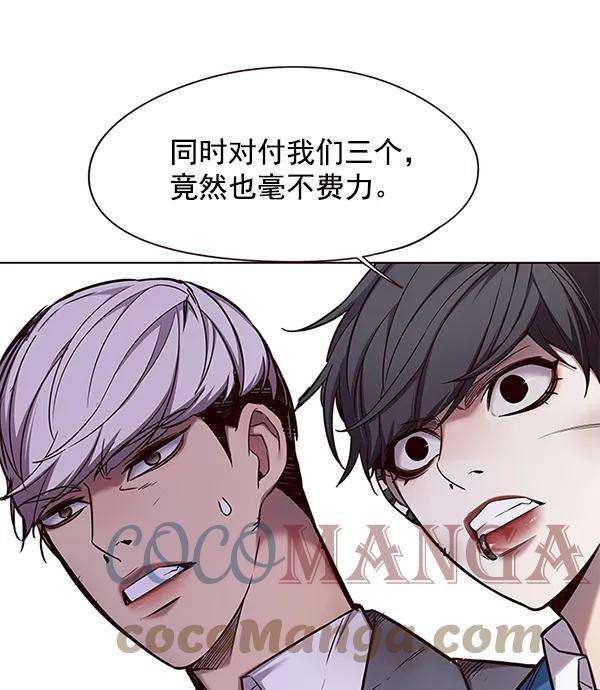 觉醒吧，铲屎官！108话