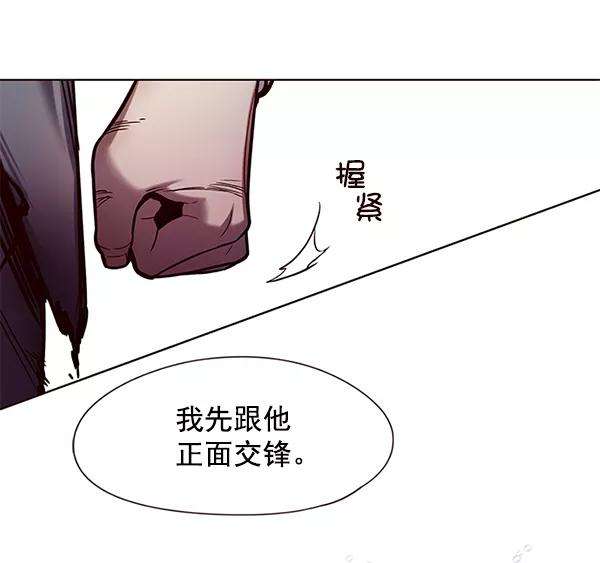 觉醒吧，铲屎官！108话