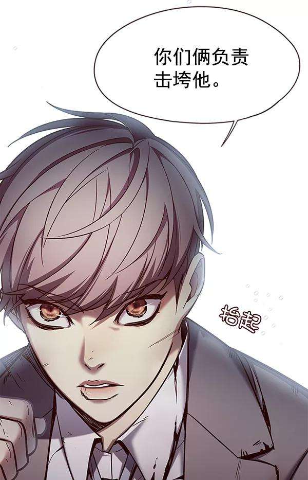 觉醒吧，铲屎官！108话