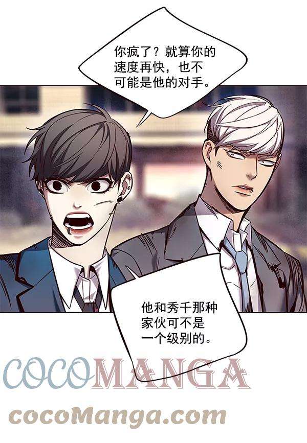 觉醒吧，铲屎官！108话