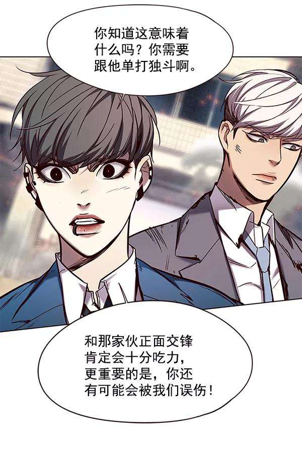 觉醒吧，铲屎官！108话