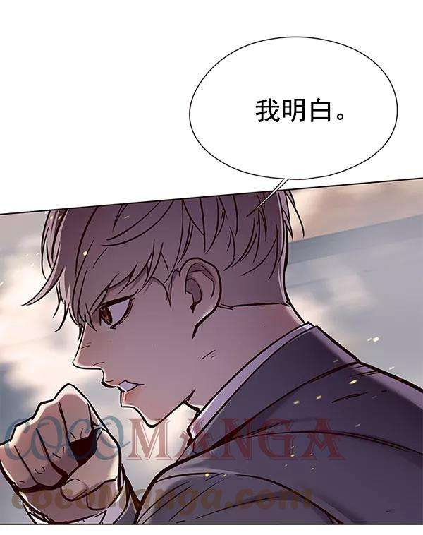 觉醒吧，铲屎官！108话