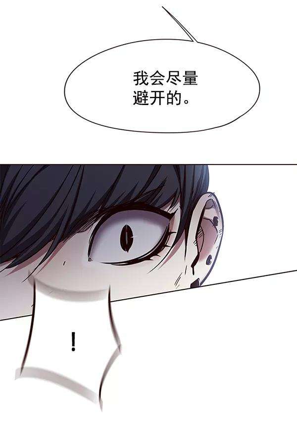 觉醒吧，铲屎官！108话