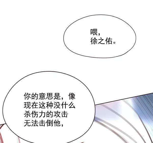 觉醒吧，铲屎官！108话