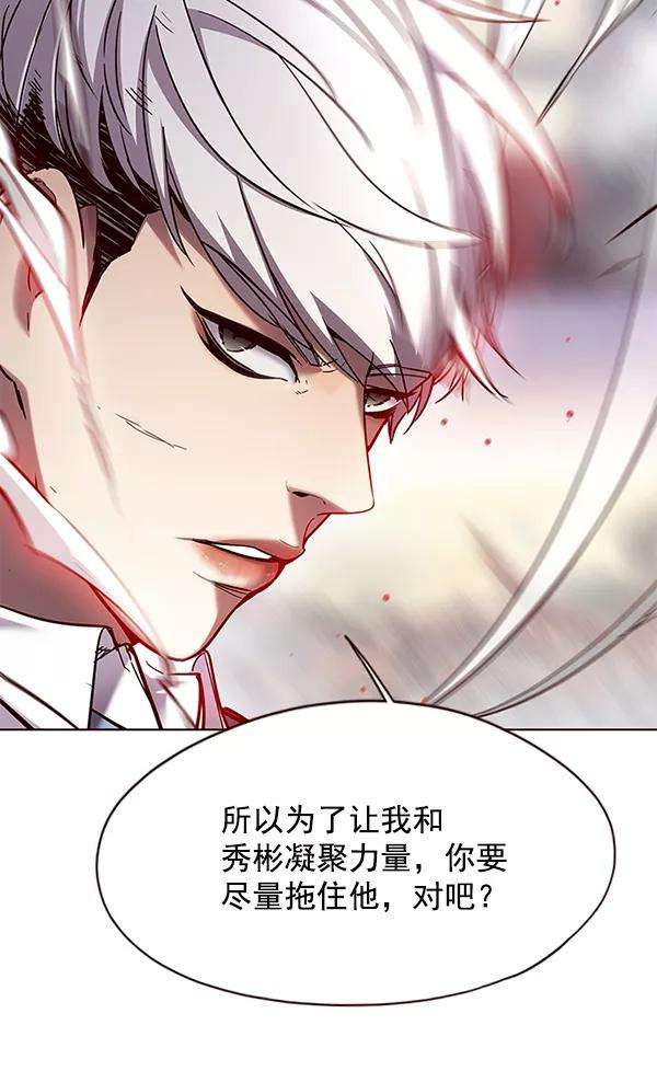 觉醒吧，铲屎官！108话