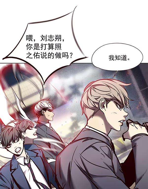 觉醒吧，铲屎官！108话