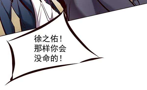 觉醒吧，铲屎官！108话