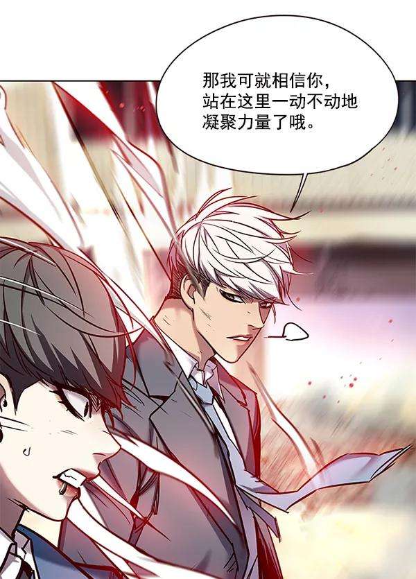 觉醒吧，铲屎官！108话