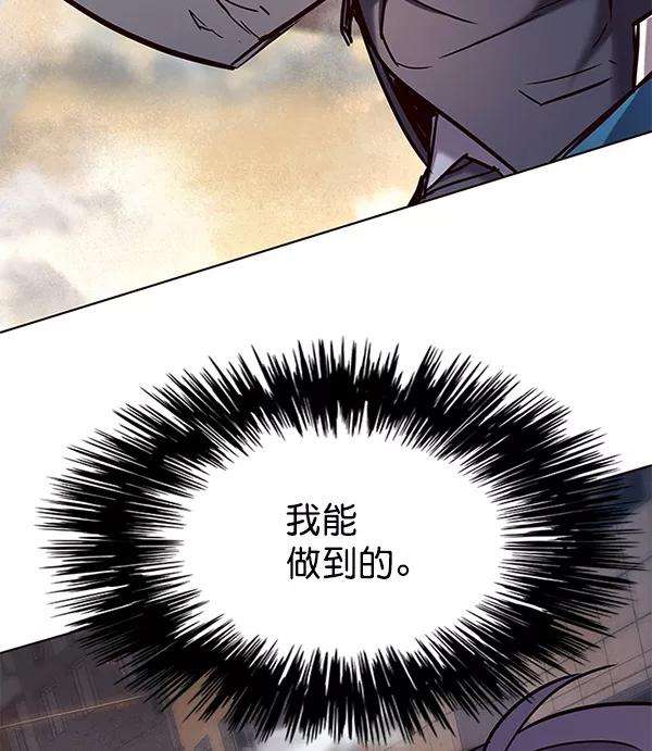 觉醒吧，铲屎官！108话