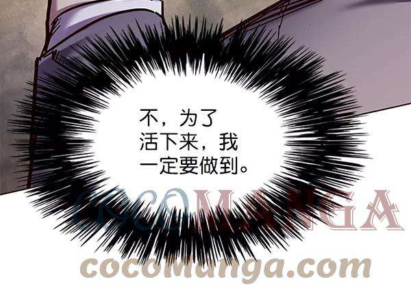 觉醒吧，铲屎官！108话